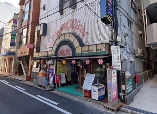 スウィングプラザ扇橋ビル