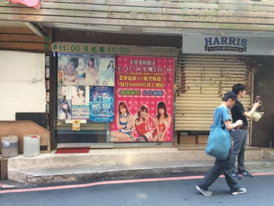 台湾は日本を身近に感じる国