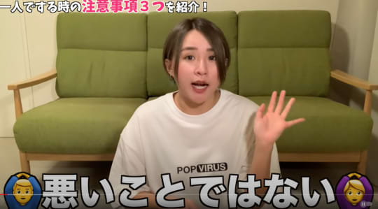 うつ伏せオナニーのデメリット