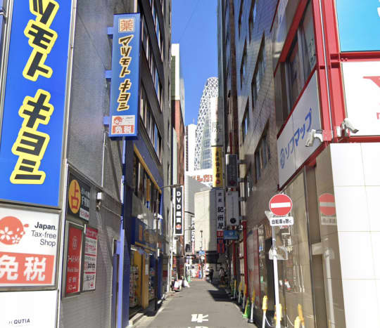 宝島24 西新宿店