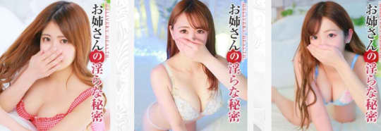 https://www.onesannomidaranahimitsu.com/staff/