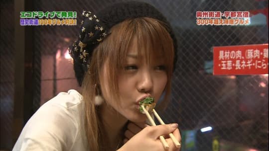 田中れいな エロ