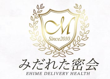 みだれた密会