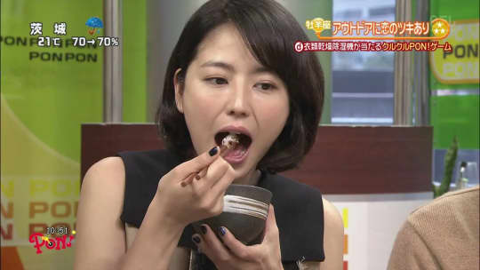 長澤まさみ エロ