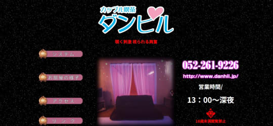 ダンヒル