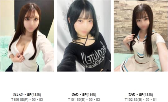 女の子画像