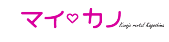 マイカノのロゴ