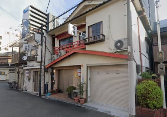 吉野