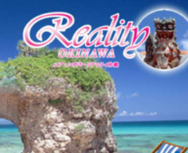 Reality(リアリティ)沖縄店