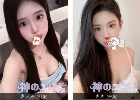 ご飯にする？私にする？の在籍女の子