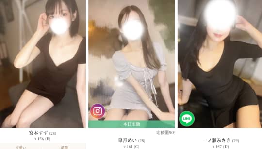 女の子