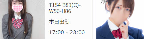 Cawaiiハイスクールリターンズ 女の子