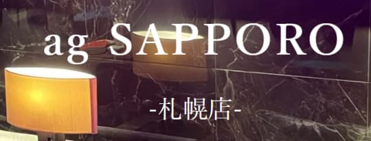 https://ag-ree.jp/restaurant/sapporo/