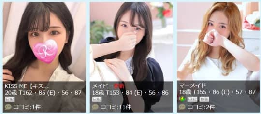 女の子画像