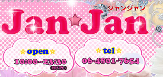 JanJan