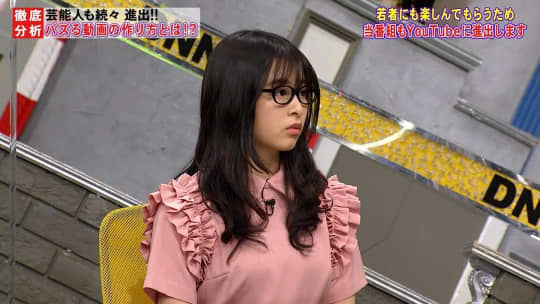 森七菜 おっぱい
