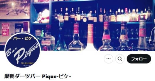 Pique(ピケ)