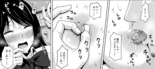 アイスピック　同人誌　夏のオトシゴ