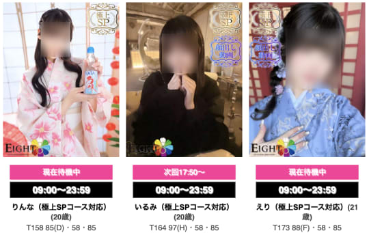 女性