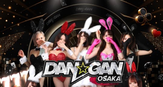 DAN☆GAN OSAKA