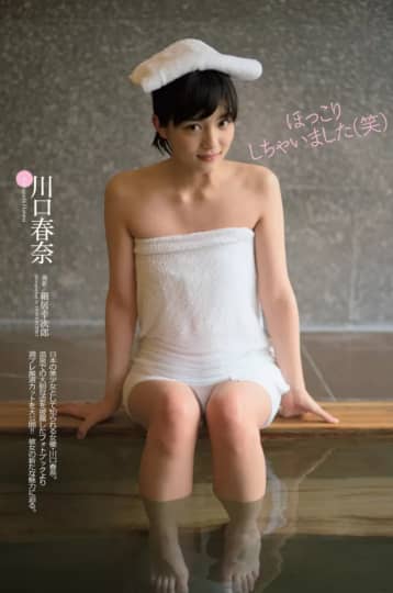 足湯につかる川口春奈