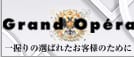 グランドオペラ横浜のTOP画像