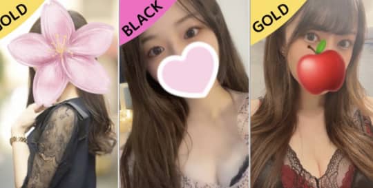 錦糸町高級アロマエステ