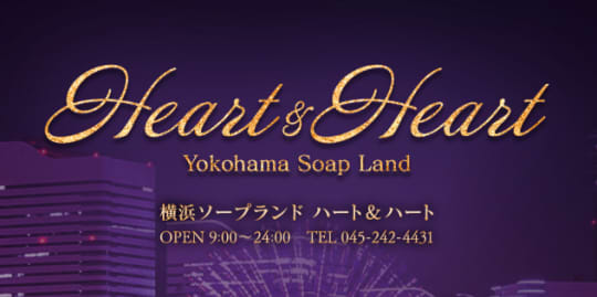 https://heartandheart.net/