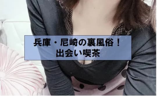 女の子