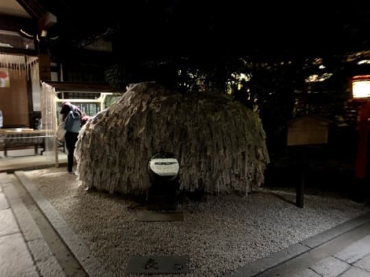 縁切り神社