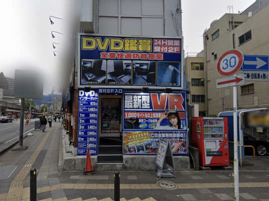 花太郎 千葉中央駅前店