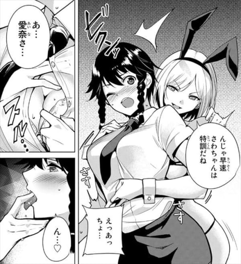 山本さわ