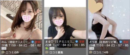 在籍