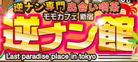 https://www.momo-cafe.jp/men/access_g.php