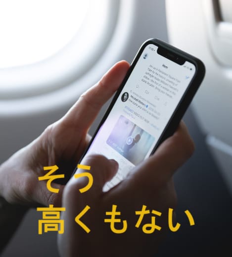 スマホの画像