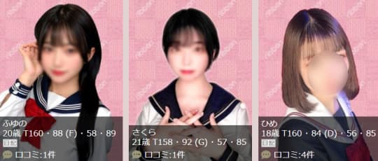 女の子画像