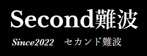 https://www.secondoasis.net/