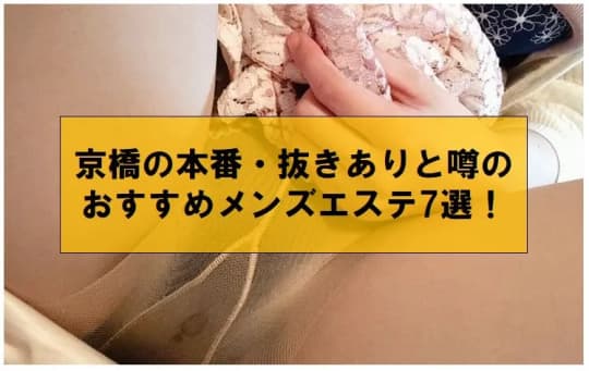 女の子