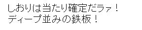 爆サイ掲示板