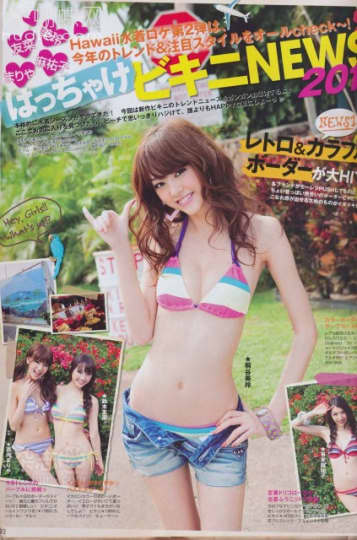 桐谷美玲 おっぱい