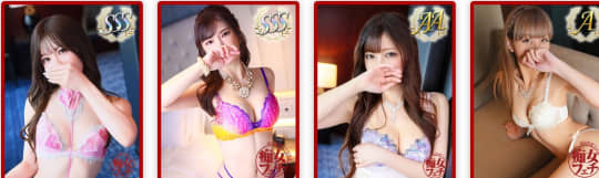 横浜痴女性感フェチ俱楽部