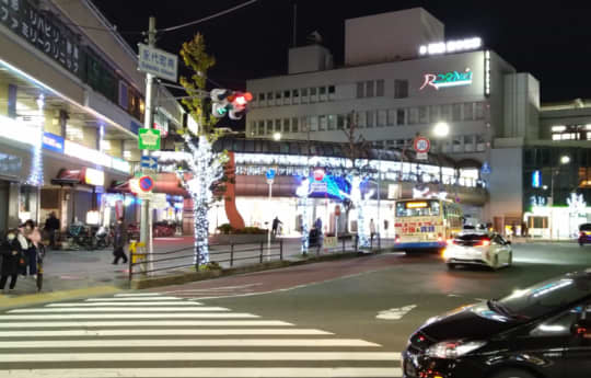 茨木