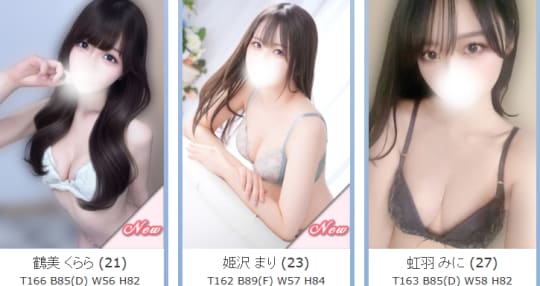 @彼女はエステシャン