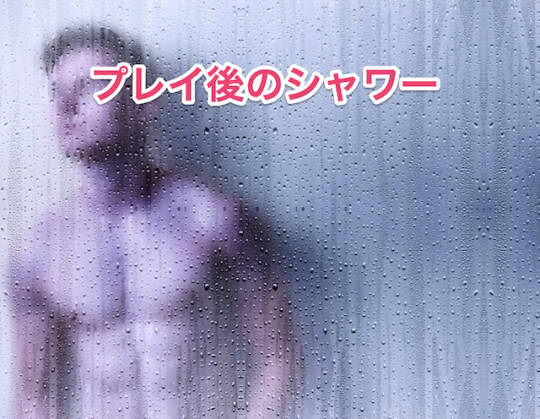 ヘルスとは？　遊び方　何する