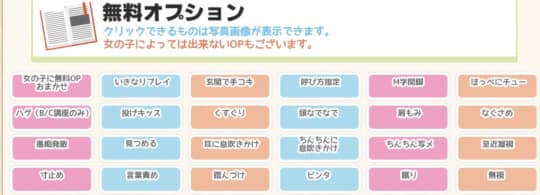 手コキ研修塾