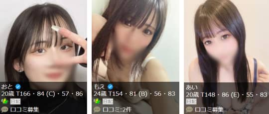 女の子