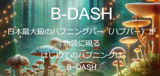 B-DASH