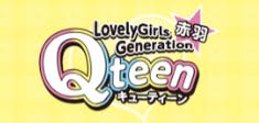 アイドルコレクション