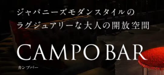 http://campo-bar.com/index.php