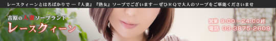 レースクイーンのHP画像